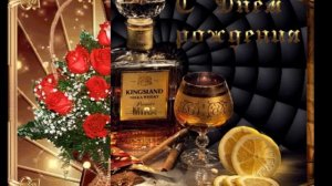 С ДНЁМ РОЖДЕНИЯ СЕРЁГА МУЗЫКАЛЬНАЯ ОТКРЫТКА