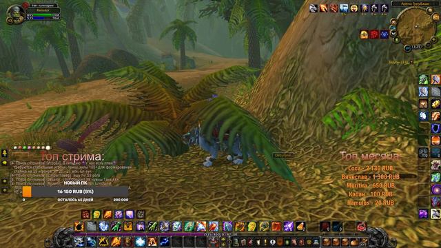 Энх машина в деле! Прокачка с нуля на SOULSEEKER х1. WoW Sirus смотреть онлайн