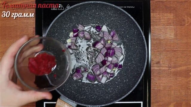 Свинина В Кисло-Сладком Соусе (Го Бао Жоу)