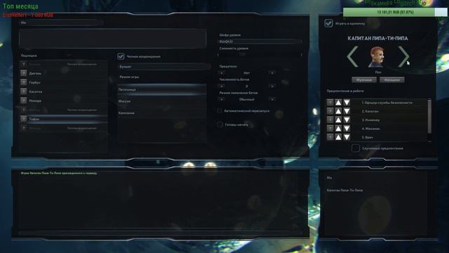 Батя в фрегате, отплываем! :) Первый запуск Barotrauma смотреть онлайн