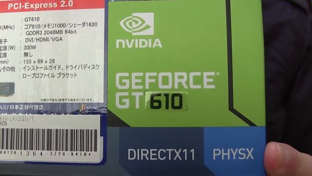 GALAXY GF PGT610-LP/2GD3 開封 смотреть онлайн