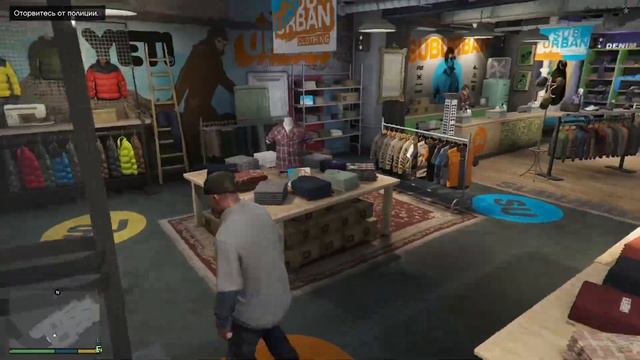 Grand Theft Auto V: Случайное событие - "Ограбление магазина одежды" смотреть онлайн