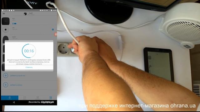 24 6 Ajax WallSwitch смотреть онлайн