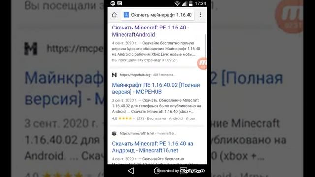 Скачать Майнкрафт бесплатно на телефон,для слабых устройств. смотреть онлайн