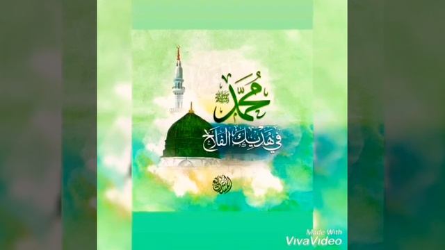 Medih - Amman amman смотреть онлайн