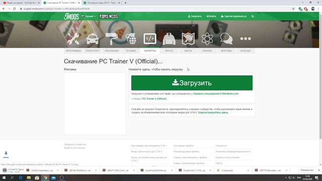 Mercedes AMG GT63 S Coupe +ЗВУК +ТЮНИНГ // САМАЯ ЛЕГКАЯ УСТАНОВКА // КАК УСТАНОВИТЬ МАШИНУ В GTA 5 смотреть онлайн