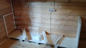 Кухня своими руками на даче встроенная