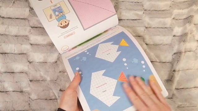 Gakken. Японские принципы развития ребенка.Делаю сам и учусь 3-5 лет. Эксмо. Обзор смотреть онлайн