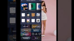 Как сделать красивый Эдит в алайт моушен? | | Тутор для новеньких , сделать легко