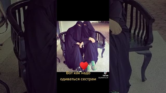 как должна одиваться мусульманка смотреть онлайн