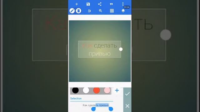 Как же сделать привью?!?!?!? смотреть онлайн