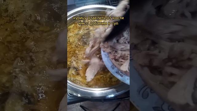 Куриный суп с шампиньонами. смотреть онлайн