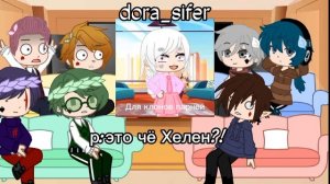 Реакция не_13 карт на оригинал {червовые} [2/4]