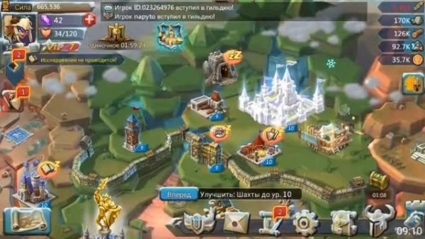 Советы новичкам в lords mobile