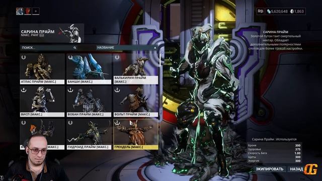 Warframe|Как выбить каркас Хильдрин - Гайд, Обзор, Руководство смотреть онлайн