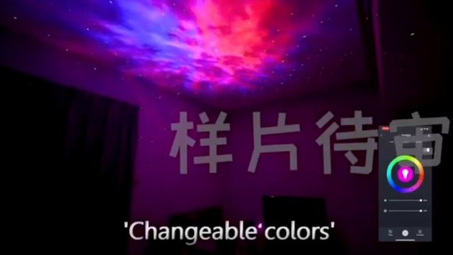 Smart Star Projector