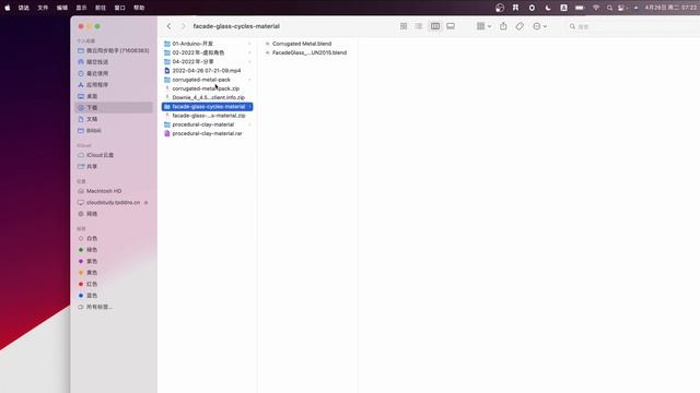 Blender添加资产库 смотреть онлайн