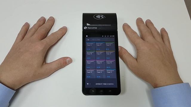 Кассатка Мини Ф: обзор, инструкция кассира по работе на кассовом аппарате Кассатка Мини Ф смотреть онлайн