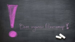 Математическая Вертикаль | 16.13 | Геометрия 7 класс | Волчкевич | ГДЗ | Угол 30 градусов и прямой