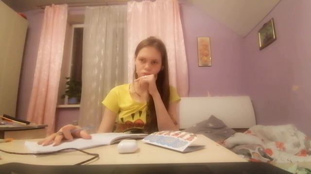 Мой вечер после учёбы смотреть онлайн