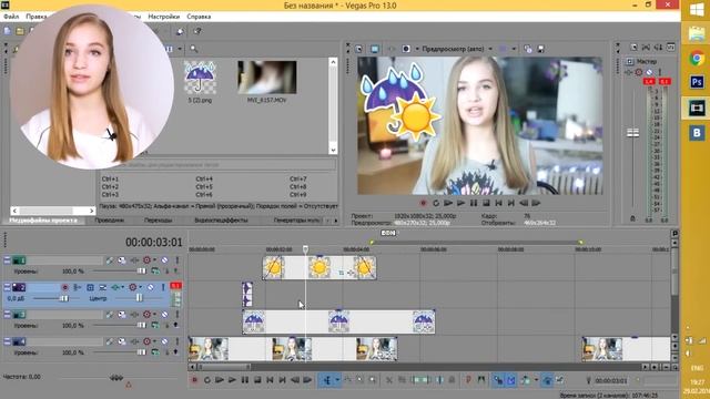 КАК МОНТИРОВАТЬ ВИДЕО???