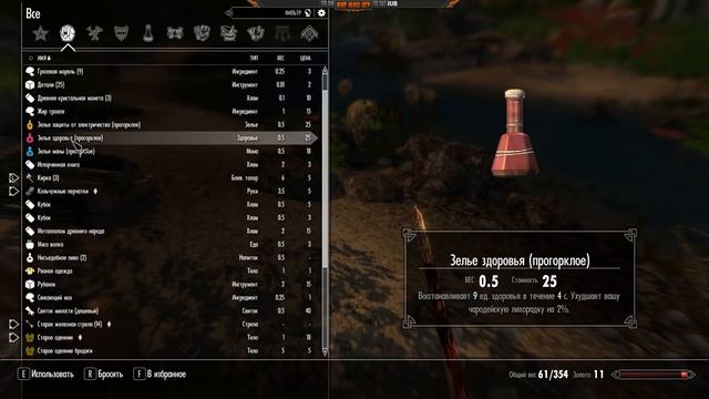 Игра по Скайриму только по новому - Enderal (Глобальный МОД) смотреть онлайн