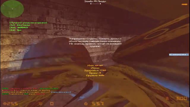 Counter-Strike : Zombie Escape | ze_maya_god_final | 60 fps смотреть онлайн