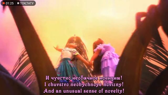 Что я могу? Песня Изабелла Энкатно смотреть онлайн