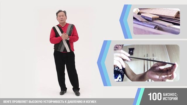 100 бизнес-историй. Мастерская по изготовлению бильярдных киев смотреть онлайн