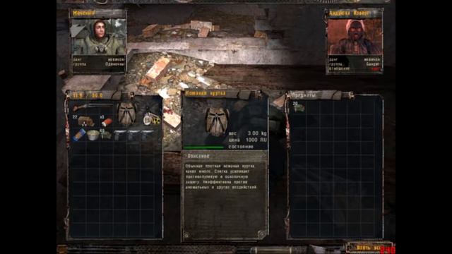 S.T.A.L.K.E.R. Тень Чернобыля #1 Шуганные одиночки смотреть онлайн