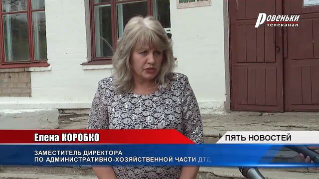 В ДТДЮ завершен ремонт: что изменилось смотреть онлайн