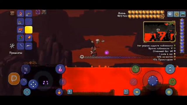 (2 ч) финальный акт истории Terraria #22 смотреть онлайн