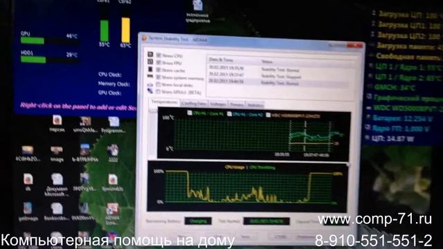 результаты чистки ноутбука Acer 5742 от пыли смотреть онлайн