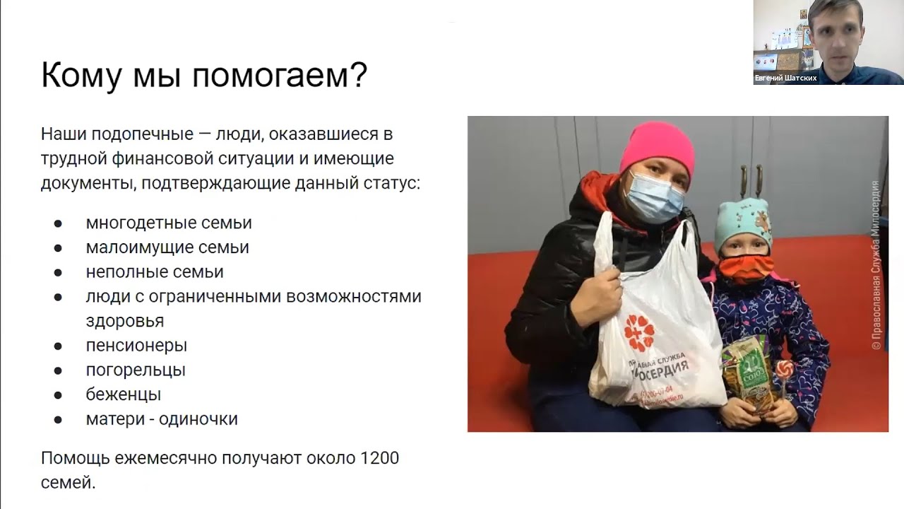 Организация гуманитарной помощи.mp4