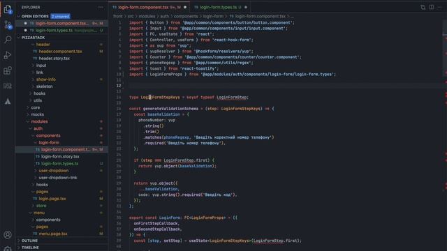 #30 | Трошки поліруємо фронт | Розробка сайту піцерії | React, Typescript, Hasura смотреть онлайн