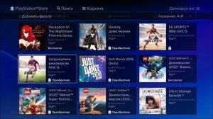 Игры для Sony PS4 - Демо.