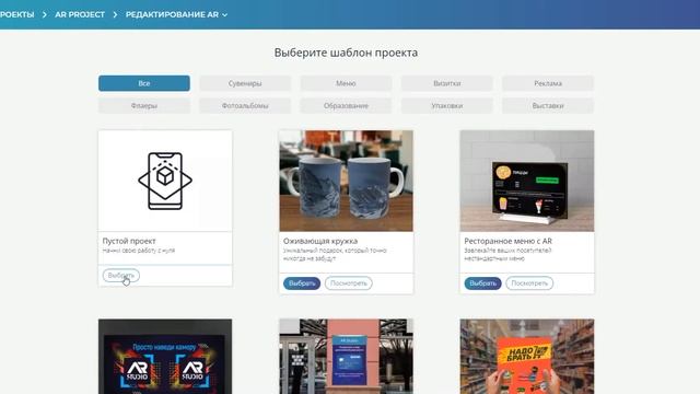 Как за 2 минуты создать шутку в дополненной реальности на 1-ое апреля ? смотреть онлайн