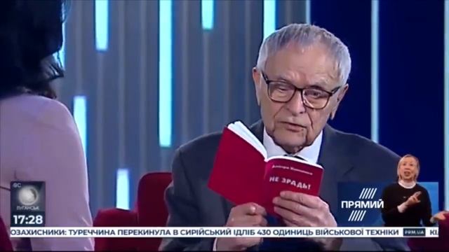 Кто такой Дмытро Павличко: графоман или Патриарх украинской поэзии? смотреть онлайн