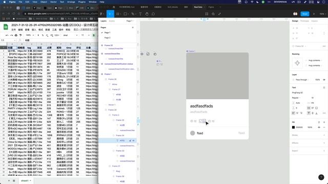 Figma 填充网页真实数据教学（网页采集+Google Sheets Sync） смотреть онлайн