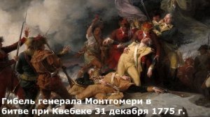 История Канады с открытия Америки до наших дней