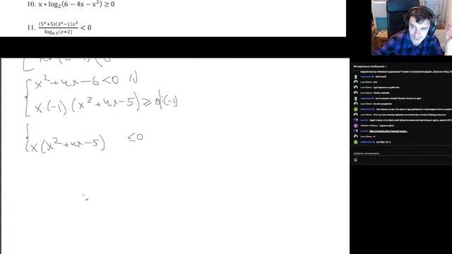 Стрим #30 СМЕШАННЫЕ НЕРАВЕНСТВА смотреть онлайн