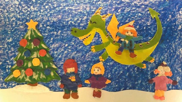 Год Дракоши смотреть онлайн