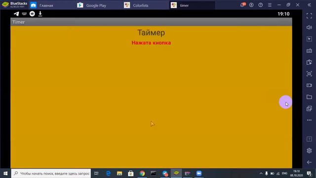 021 app inventor задания 2-8 смотреть онлайн