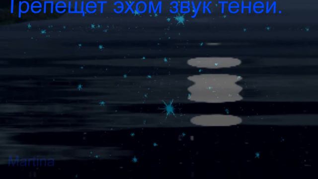 НОТЫ ДУШИ МОЕЙ смотреть онлайн