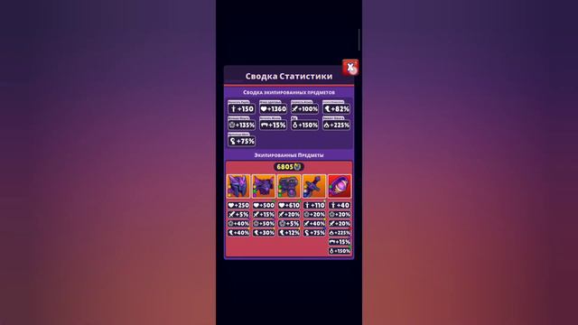 персонажи в hutnt royale, какими персонажами проходить боссов и дуэли? смотреть онлайн