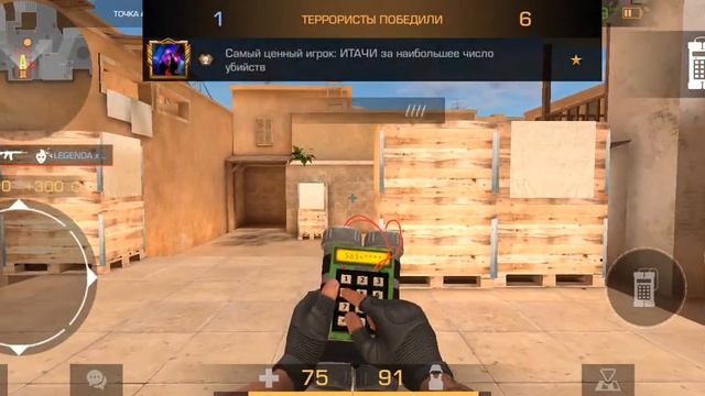 противники психуют демка