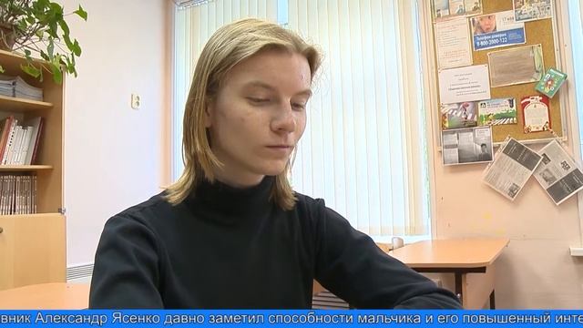 Секрет успеха педагогического мастерства смотреть онлайн