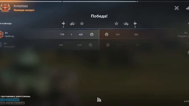 Играю в WoT Blitz на геймпаде. смотреть онлайн