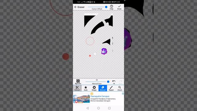 Как сделать понорошочною корону в like смотреть онлайн