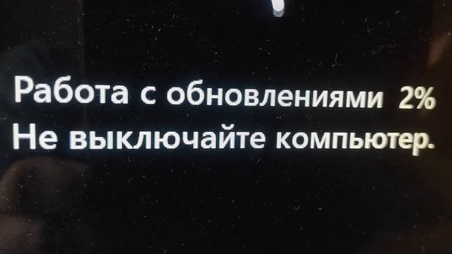 Windows 11 Build 25197 (Dev),старое железо... смотреть онлайн